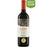Biowein - Syrah, Carmenere, Cabernet Sauvignon - Coyam - JG: 2018 - prämiert - Rotwein
